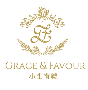 Grace & Favour 小生有禮